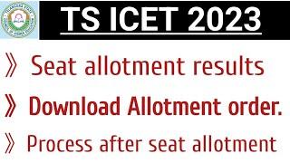 TS ICET 2023 Seat allotment results ||Download Allotment order||Process after seat allotment.