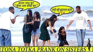 Tona Totka Prank On Two Sisters || Helping Kabir