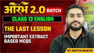 Class 12 English | The Last Lesson | Important Extract Based MCQs  | By Aditya Sir