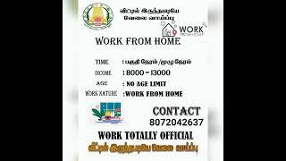 part time job.no investment.noage limit.work for home