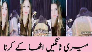 vodka vs Hania tiktok punishment/hania tiktok live punishment/میری ٹانگیں اٹھا کے کرنا