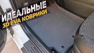 Best 3D EVA Car Floor Mats. Overview and comparison