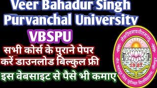 vbspu question papers Veer Bahadur Singh Purvanchal University old papers question bank Jaunpur UP