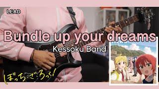 [TABS] Bundle up your dreams (夢を束ねて) / Kessoku Band (結束バンド)  Lead Cover