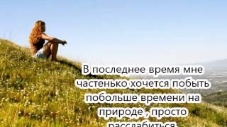 Свободное время - Free time activities in Russian - Tiempo libre en ruso
