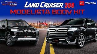 Toyota Land Cruiser GR LC300 To ZX With Modelista Bodykit 2024  | Modification | Auto 2000Sports