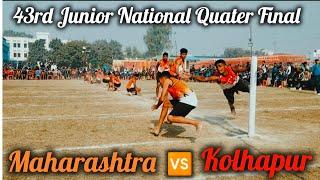 Kolhapur Vs Maharashtra Kho Kho Match || Final Inning || 43rd Junior National Kho Kho Match