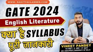 What Is GATE 2024 Exam Details And Complete Syllabus Explanation Code XH-C2 English Literature.