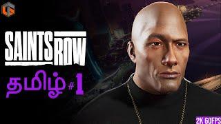 புல்லிங்கோ | Saints Row 2022 Tamil | Part 1 Live | TamilGaming