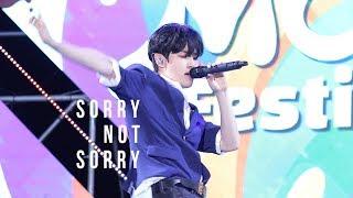 190723 보령머드축제 김재환 - Sorry not Sorry