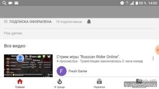 Секретные места Russian Rider Online