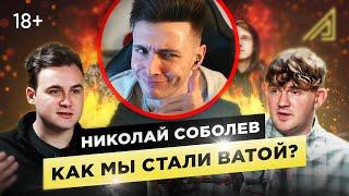 ХЕСУС ОТВЕТИЛ СТАСУ АЙ КАК ПРОСТО И СОБОЛЕВУ