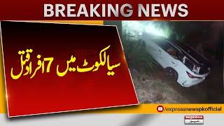 7 Killed in Firing Incident Near Sialkot | Pakistan News | Breaking News | Latest News