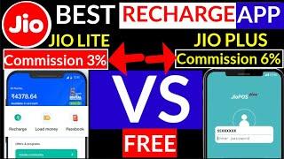 Jio Pos Lite id Or Jio Pos Plus Registration, Jio Lite App Commission, Jio Pos Commission