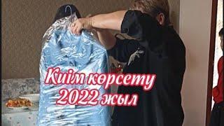 2022 жыл киім көрсету