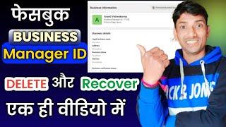 How To Delete Facebook Business Manager Account Permanently |  Facebook Business
