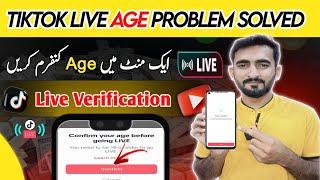 Tiktok Live Age Verification Kese Kare | Tiktok Age Change | Tiktok Live Age Confirm Problem