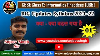 CBSE Class 12 Informatics Practices 2021 22 Syllabus discussion | NCERT | CBSE | Class 12 | IP