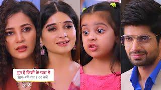 Ghum Hai Kisikey Pyaar Meiin Today Episode PROMO 3 |1 Aug 2024|Savi ne sunai Sai-Savi jodi ki kahani