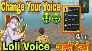 How to Change Your Voice In Pubg Mobile New Trick 2020 | Loli Voice | Change Voice Chat Like Loli