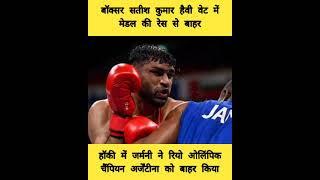 Courageous Satish Kumar loses boxing quarterfinal vs Bakhodir Jalolov