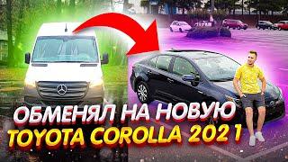 Купил новую Toyota Corolla Hybrid 2021 года. Покупка новой машины для такси в США.