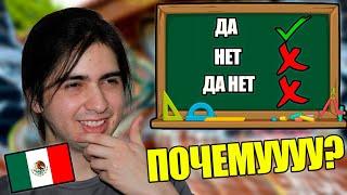 Вот почему ненавижу русский язык :(