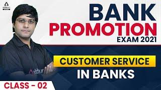 Bank Promotion Exam 2021 | Customer Service in Banks Class-2