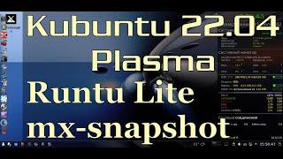 KUBUNTU 22.04 Runtu Lite Plasma MX-snapshot