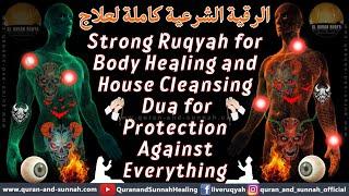 Strong Ruqyah for Body Healing and House Cleansing | Dua for Protection Against Everything