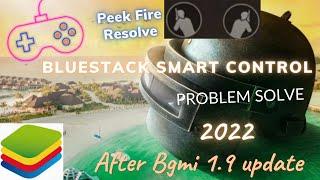 Peek Fire Button Is Not working Problem In Bgmi | Bluestack Emulator Solution