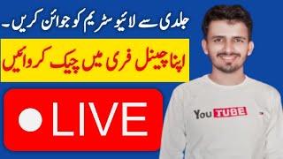 Technical Mudassir Ramzan is live! free live channel checking