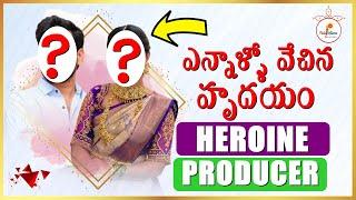 Ennallo Vechina Hrudayam New Serial  Heroine & Producer Details | Zeetelugu | Teluguflame