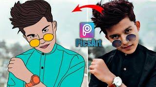 PicsArt Tutorial | Cartoon Art in PicsArt | How To Make Vector Art in PicsArt App | RTWOrLD