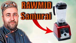 тестирую нового помощника профессиональный блендер RAWMID Dream Samurai BDS 04