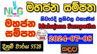 Mahajana Sampatha 5528 2024.07.08 Today Lottery Result අද මහජන සම්පත ලොතරැයි ප්‍රතිඵල nlb