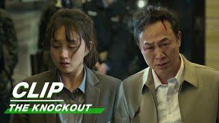 Yaoyao Reports Qiqiang's Crime Records to An Xin | The Knockout EP39 | 狂飙 | iQIYI