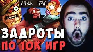 СТРЕЙ : БОЖЕ, ОН ДЕГРАДИРУЕТ С 2012 ГОДА | БРИСТЛБЕК | ДОТА 2 7.26 LIVE | Лучшее со Stray228 Стреем