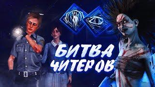 MULDER и PADLO СПАЛИЛИ ЧИТЕРА НА РИН | БИТВА ЧИТЕРОВ | Dead by Daylight