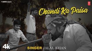 Chandi Ka Paisa - Jalal Khan, Feat. Muskan Khatri, Pawan Sarswat | New Rajasthani Video Song 2024