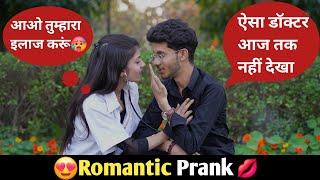 Prank On Boyfriend | Romantic Prank On Boyfriend | Gone Romantic | Shitt Pranks