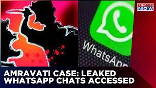 Amravati Case: Umesh Kohle's WhatsApp Posts Supporting Nupur Sharma Accessed | Breaking News