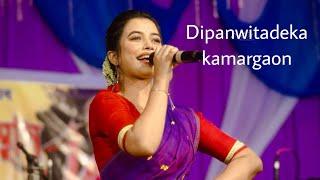 |#dipanwitadeka #assamese #video #kamargaon