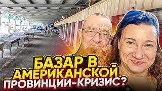 ПОШЕЛ ИММИГРАНТ ПО БАЗАРУ ПОСМОТРЕТЬ КОЙ-КАКОГО ТОВАРУ.