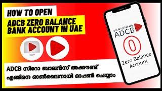 How to open Zero Balance Bank Account in UAE | ADCB സീറോ ബാലൻസ് അക്കൗണ്ട് | ADCB Savings Account