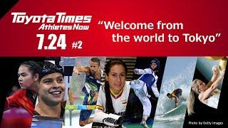 Toyota Times Athletes Now #2 "Welcome from the world to Tokyo"