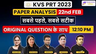 KVS PRT Paper Analysis 2023 | KVS Exam Review 22nd Feb | Shift-1 | Teaching परीक्षा