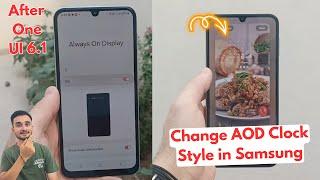 How to Change Always on Display Clock After One UI 6.1 Update? | Change AOD Clock In Samsung Phones