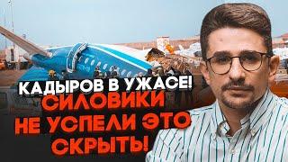 ️9 МИНУТ НАЗАД! Всплыли новые доказательства сбития самолета! До крушения случилось важное... НАКИ