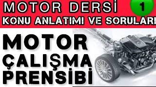 MOTOR NEDİR? MOTOR ÇALIŞMA PRENSİBİ /EHLİYET MOTOR KONU ANLATIMI VE ÇÖZÜMLÜ SORULARI / #motordersi